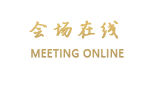 长沙珊瑚酒店公寓